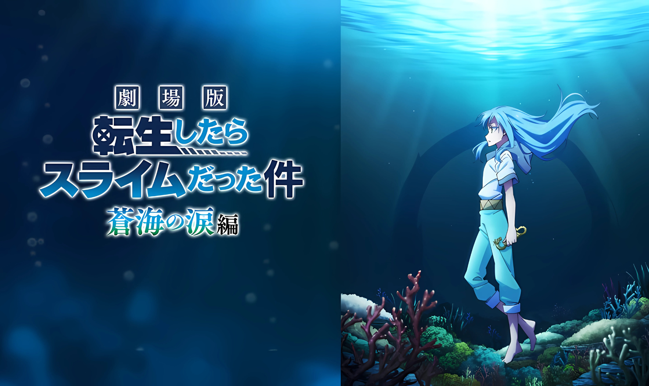 Rimuru Tempest in Jura Tempest Federation